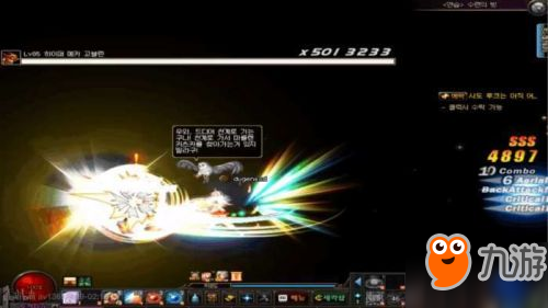 DNF·华圣三速霸体技能冷却辅助 v11.15  第1张