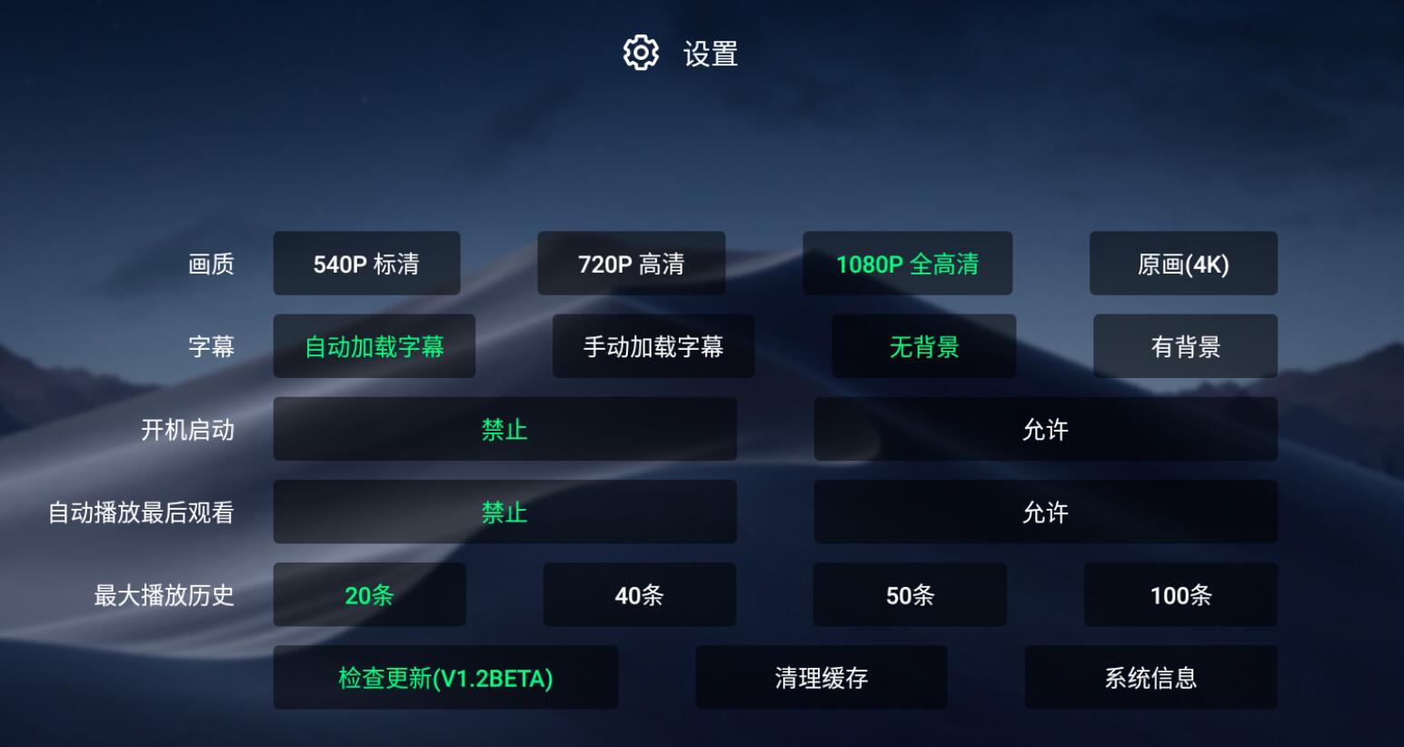 Android 小白TV v5.2.0无广告清爽版  第1张