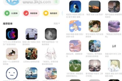 Android 卡音 v4.0.5去广告版 免费音乐下载器  第1张