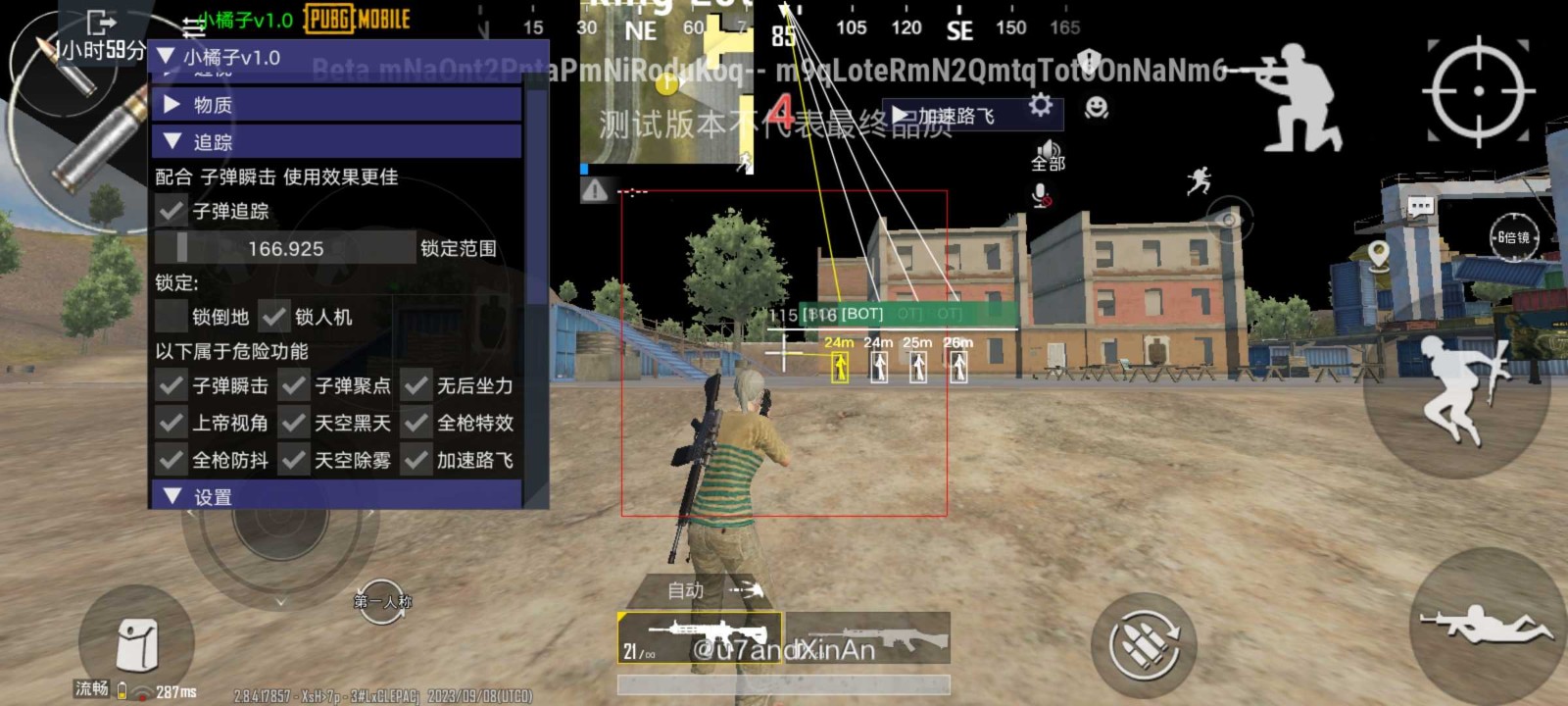 PUBG国体·64BIT直装多功能辅助 v12.12  第1张