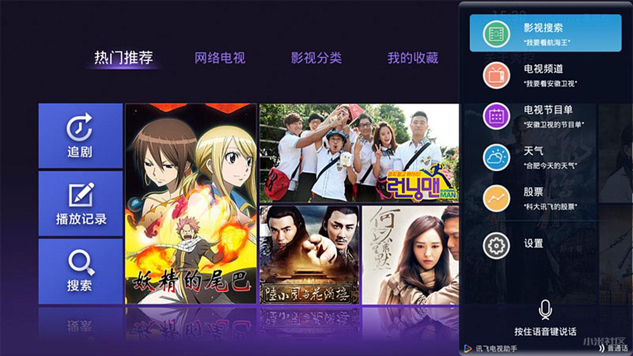 Android 搜视Pro_v20230503去广告清爽版  第1张