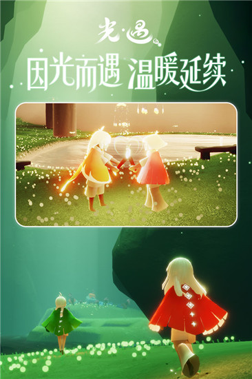 光遇手游·无限能量自定义加速多功能脚本 v12.13  第1张