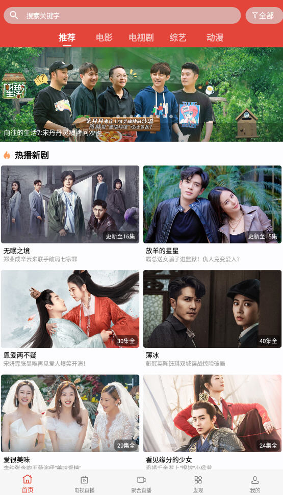 Android 汪汪影视 v2.2.0去广告绿化版  第1张