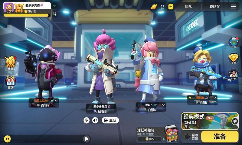 香肠派对·方糖范围加速聚点多功能辅助 v6.5  第1张