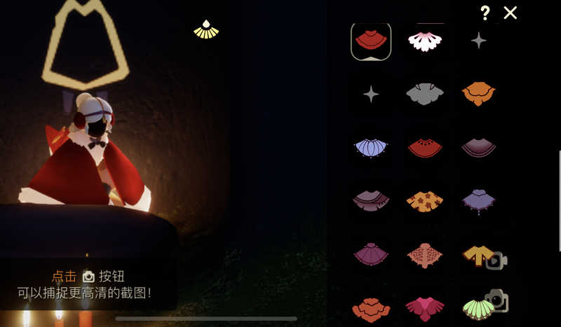 光遇手游·凋零玫瑰多服直装多功能辅助 v12.23  第1张