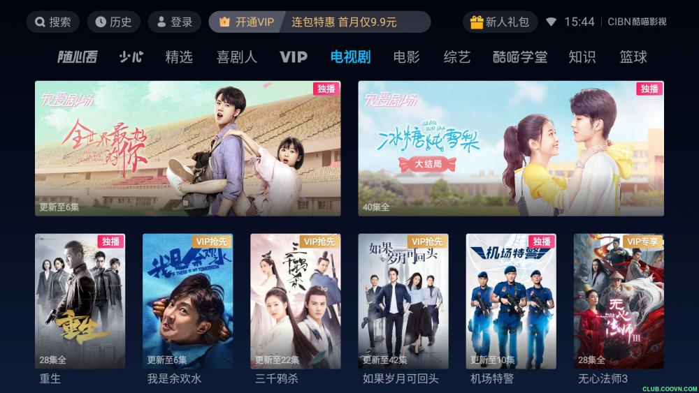 Android 喵喵影视 v2.4.6去广告纯净版  第1张