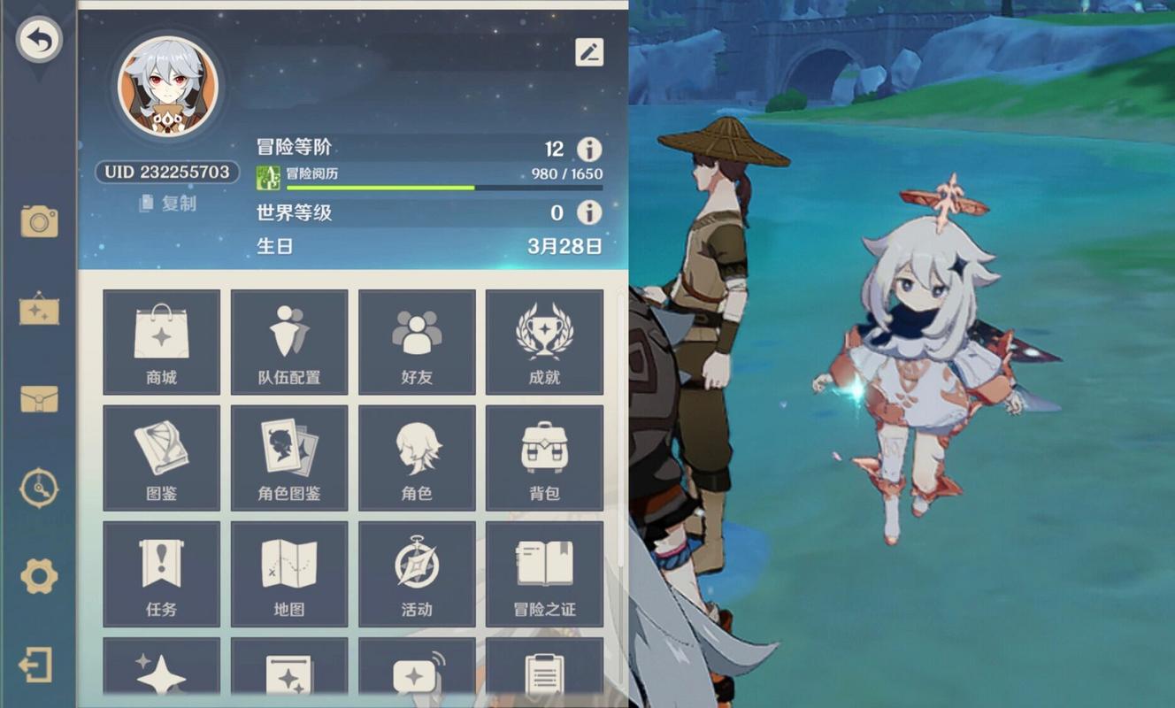 PC原神·TB科技全功能辅助卡密版 v3.3  第1张