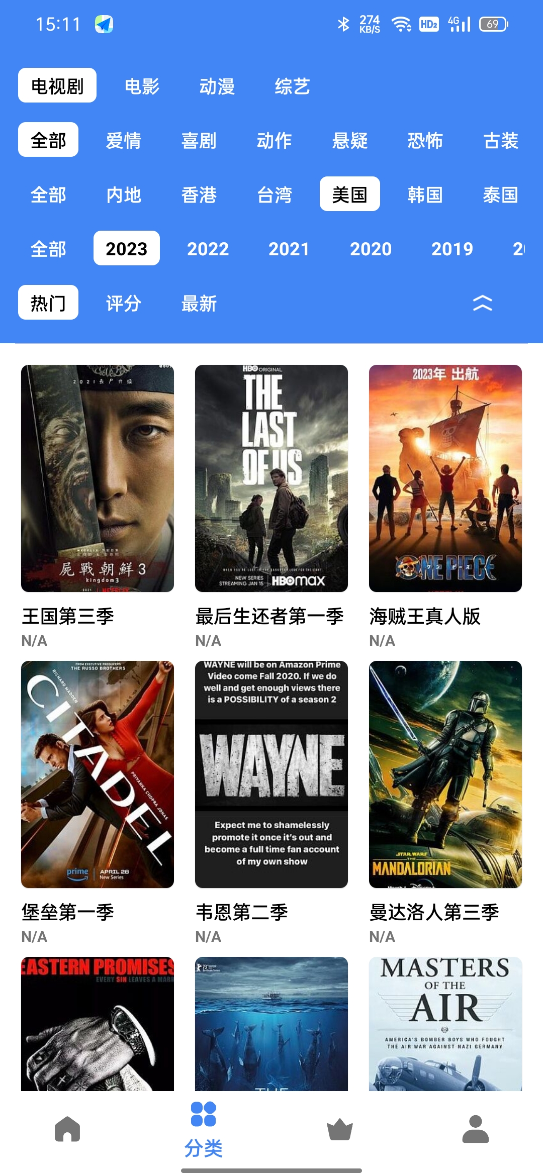 Android 易火视频 v1.0去广告纯净版  第1张