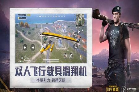 和平精英·神罚绘制锁敌无后聚点加速破解版 v2  第1张
