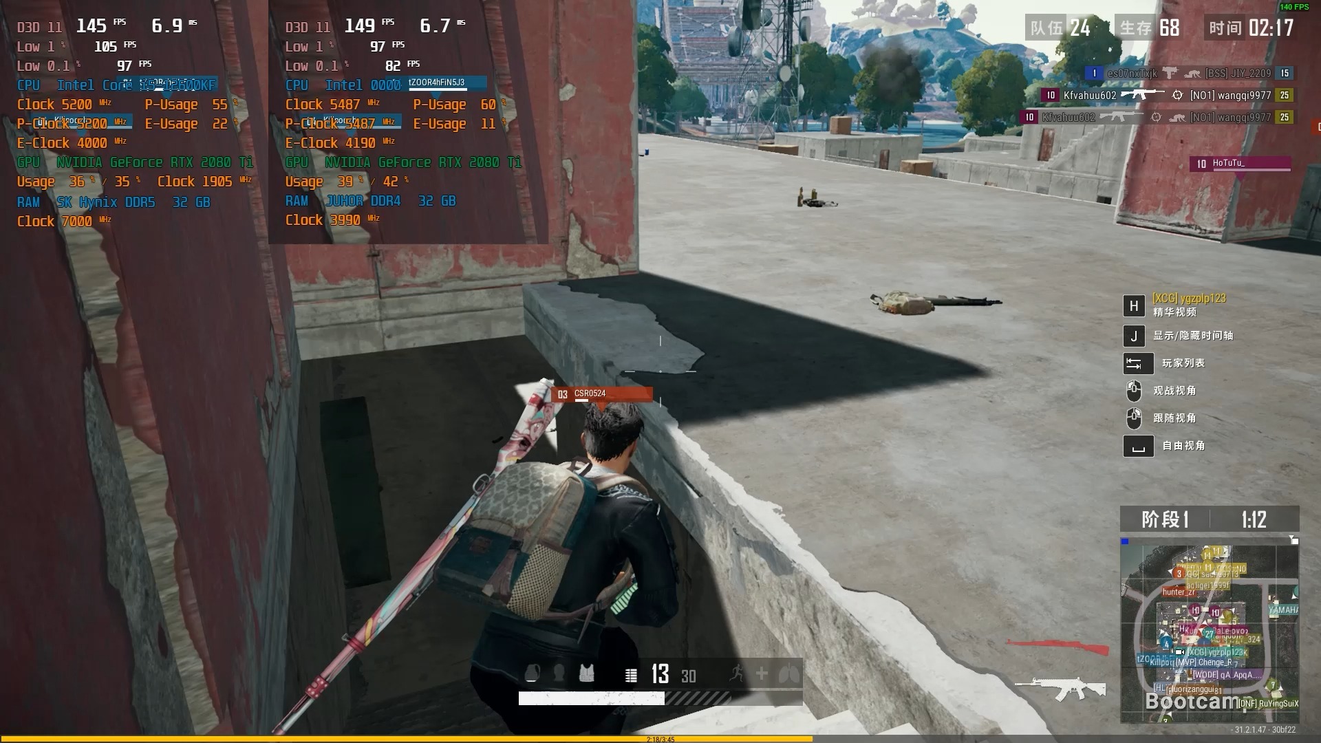 PUBG国体·小刘2.4.3上色加速锁敌上天脚本 v12.31  第1张