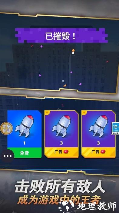 香肠派对·Zero多功能辅助破解版 v4.0  第1张