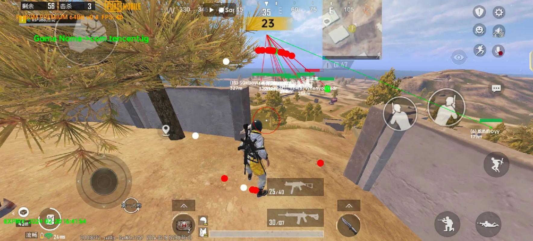 PUBG国体·向北直装绘制锁敌午后聚点瞬击 v1.2  第1张
