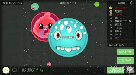 球球大作战·鹿乃鸭吐球分身加速多功能 v23.0  第1张