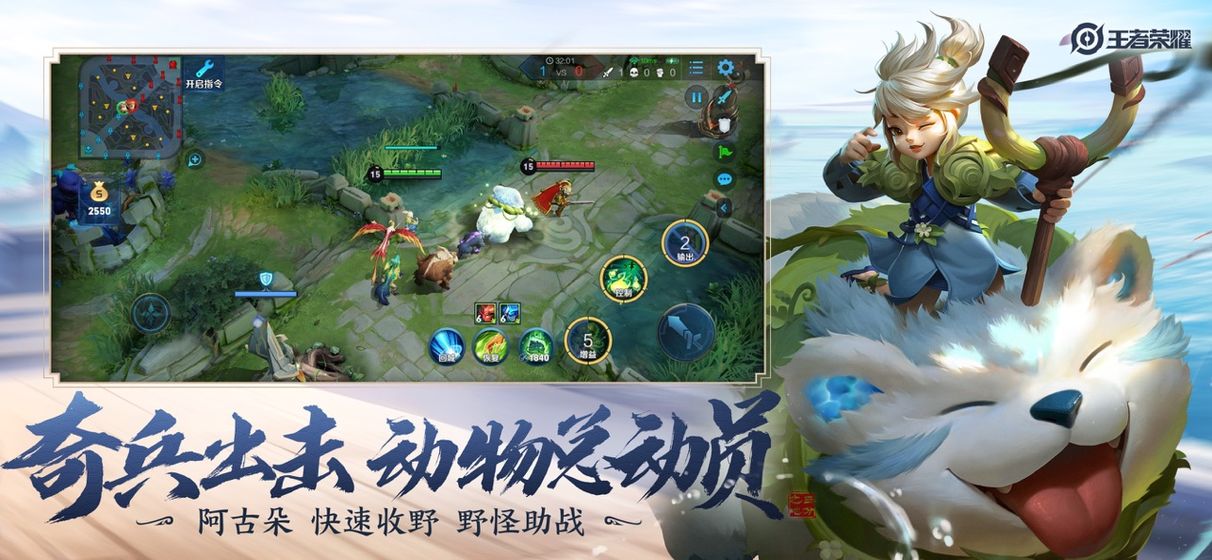 王者荣耀·小土狗全图绘制插件破解版 v1.4  第1张