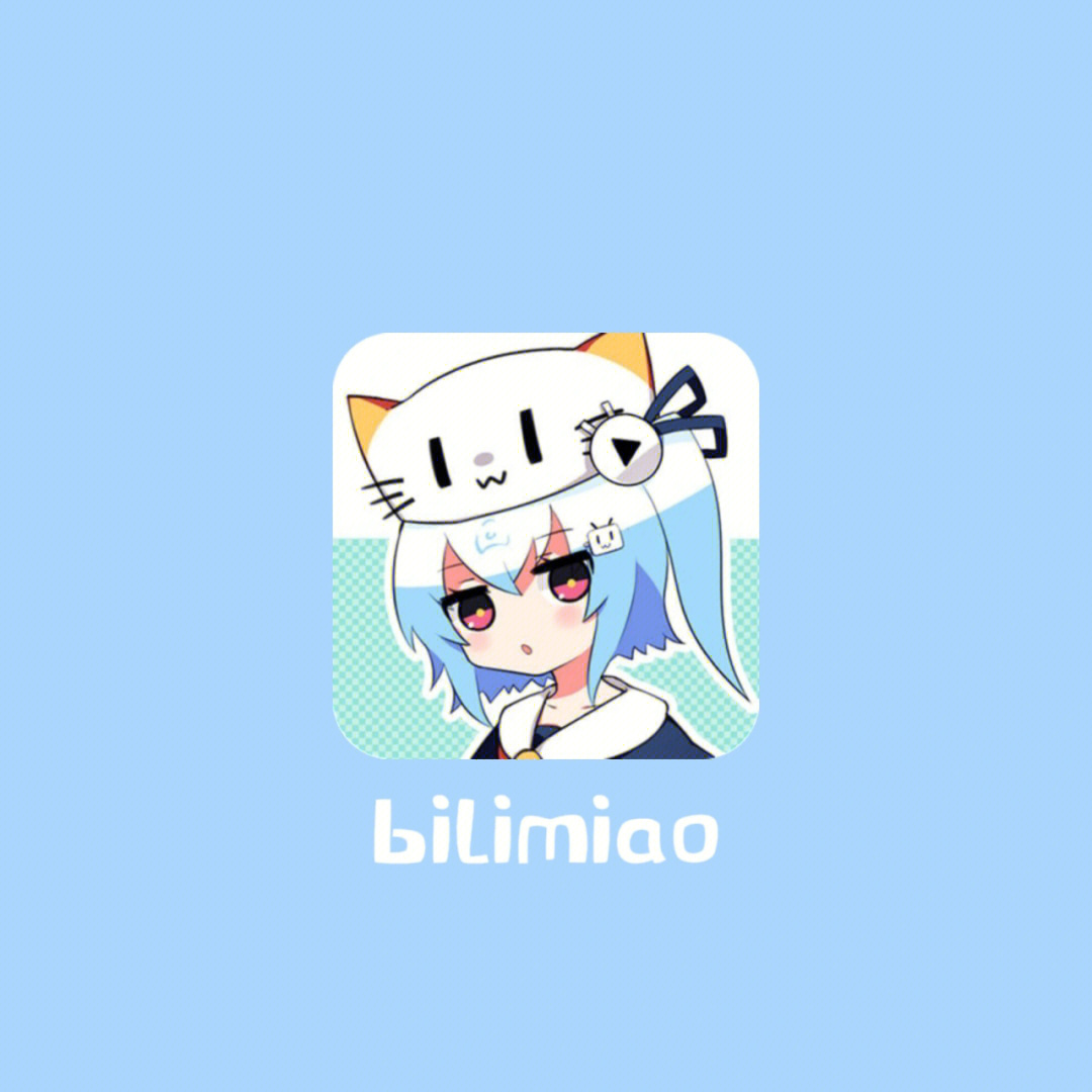 Android bilimiao 哔哩猫v2.2.6去广告纯净版  第1张