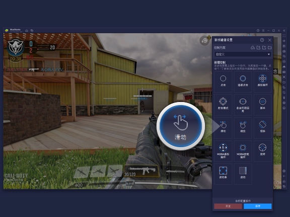 POLYGON·蓝白酱绘制锁敌多功能助手 v1.8  第1张