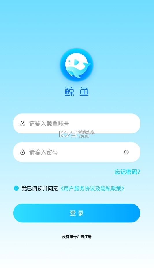 Android 鲸落视频 v1.0.2去广告绿化版  第1张