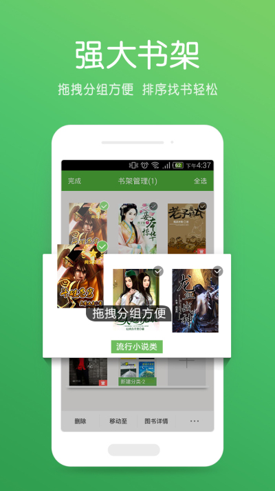 Windows 小强阅读 v6.30.0.126无广告纯净版  第1张