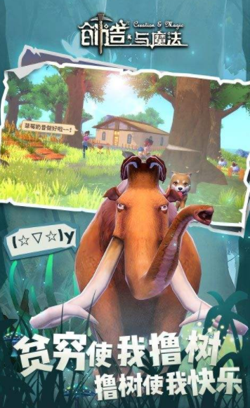 创造与魔法·夕落科技多功能一体脚本 v101.1  第1张