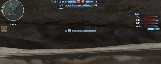 CF·虫子自动准备+跳崖插件 v1.31  第1张