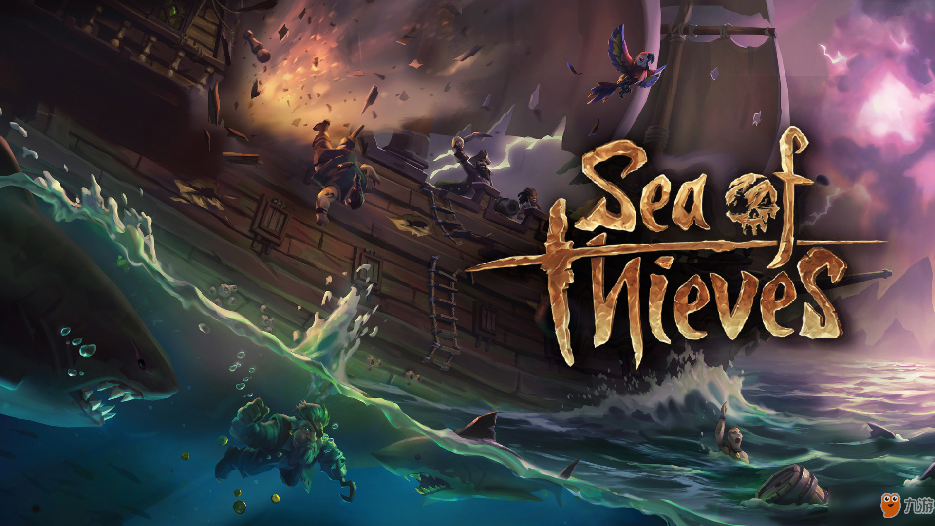 盗贼之海·SeaOfNigs绘制无后座多功能辅助 v1.31  第1张
