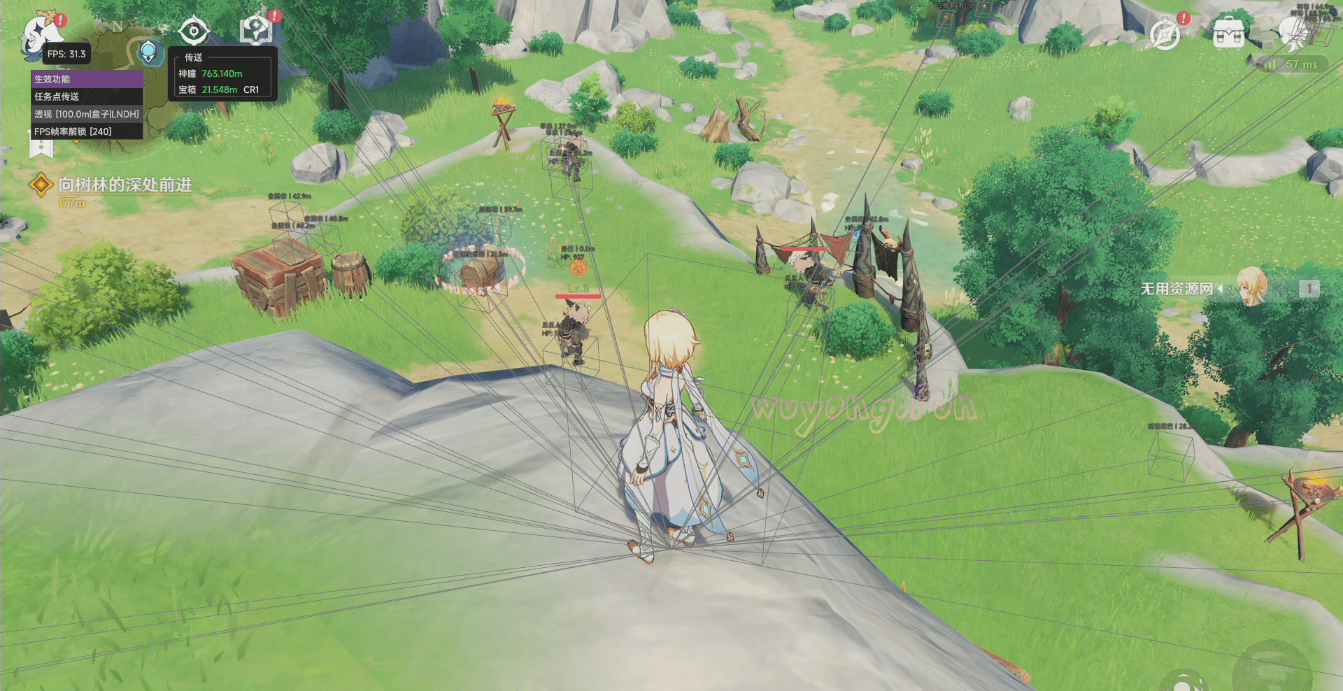 PC原神·Acrepi黑人海报清除插件 v2.3  第1张
