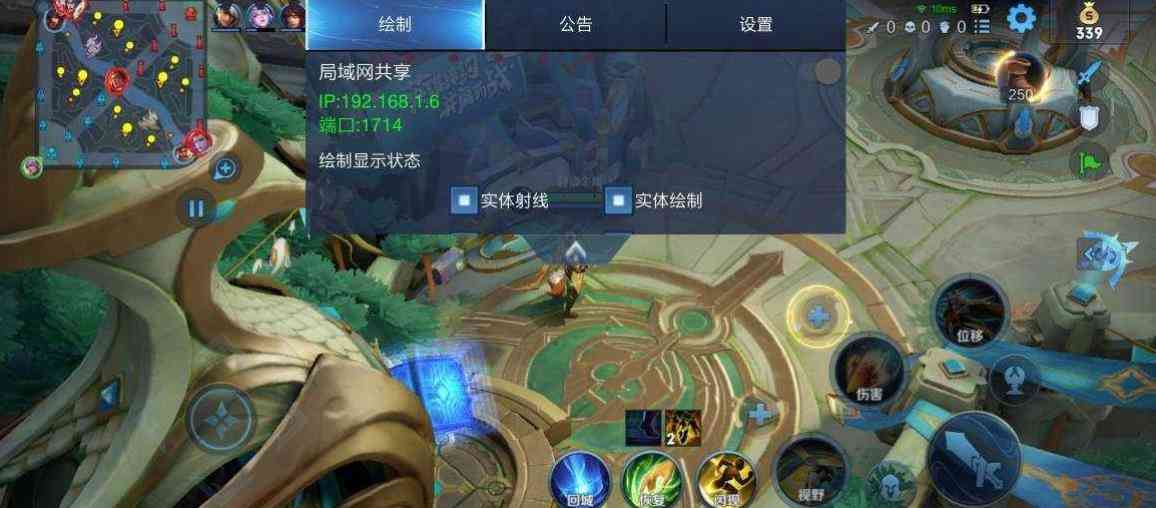 王者荣耀·微信过录屏绘制CD野怪计时插件 v2.5  第1张