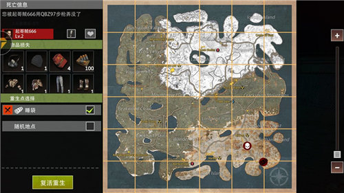 文明重启·可达鸭绘制范围定怪地图全除 v2.8  第1张
