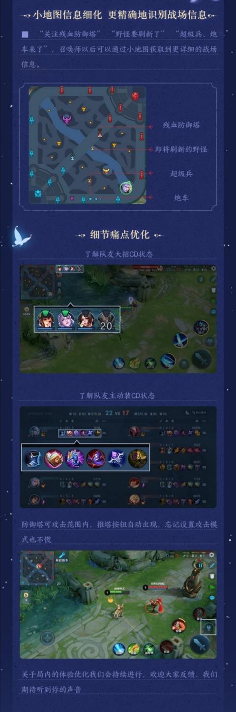 王者荣耀·小不点绘制CD野怪计时插件 v1.0  第1张