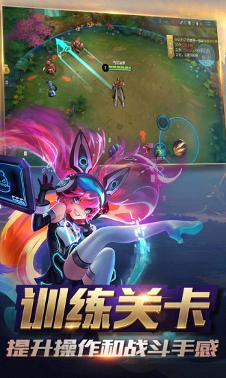 王者荣耀·纯一体直装SPAPK破解版 v2.26  第1张