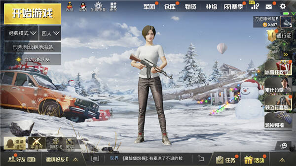 PC和平精英·沈倾城专属压枪血舞追踪 v1.0  第1张