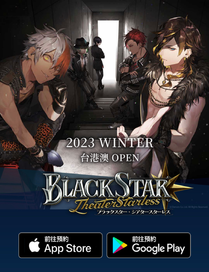 王者荣耀·Blackstar绘制射线全野计时多功能 v4.0.1  第1张