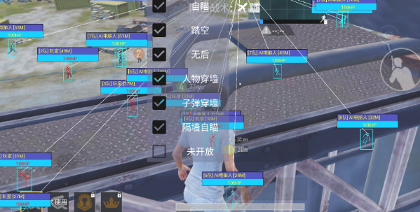 和平精英·GS绘制锁敌瞬击射速多功能插件 v1.0  第1张