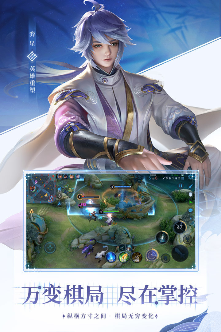 王者荣耀·大熊内部全图绘制插件破解版 v3.1  第1张