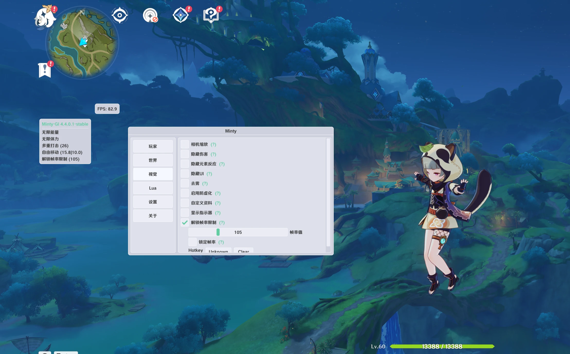 原神手游·媛清内置GG千刀加速瞬移多功能 v3.1  第1张