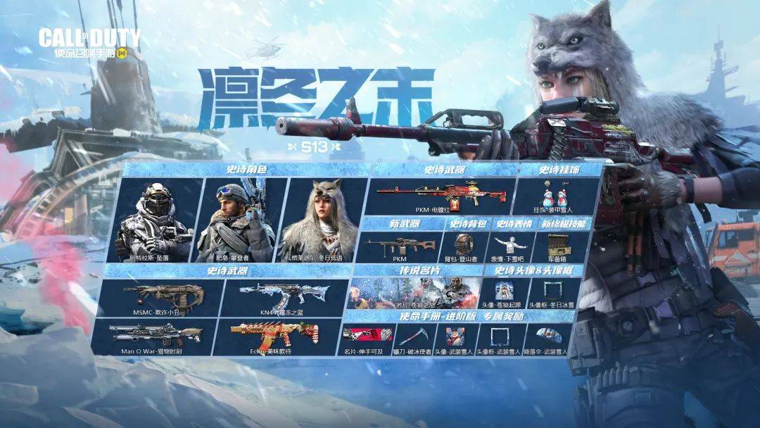 霜雪和平 使命 CFM多游戏公益免费辅助 v2.7  第1张