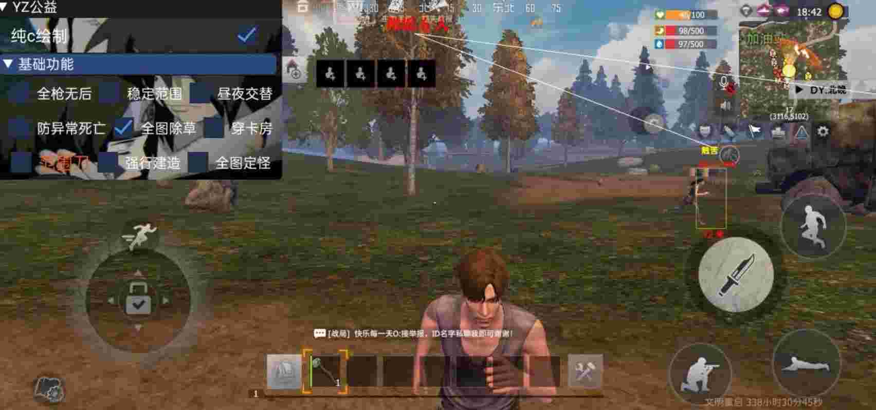 文明重启·笑脸绘制子追无后范围除草多功能 v10.3  第1张