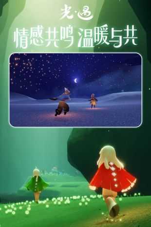 光遇手游·NineZ_SkyCheat2内置GG多功能脚本 v3.8  第1张