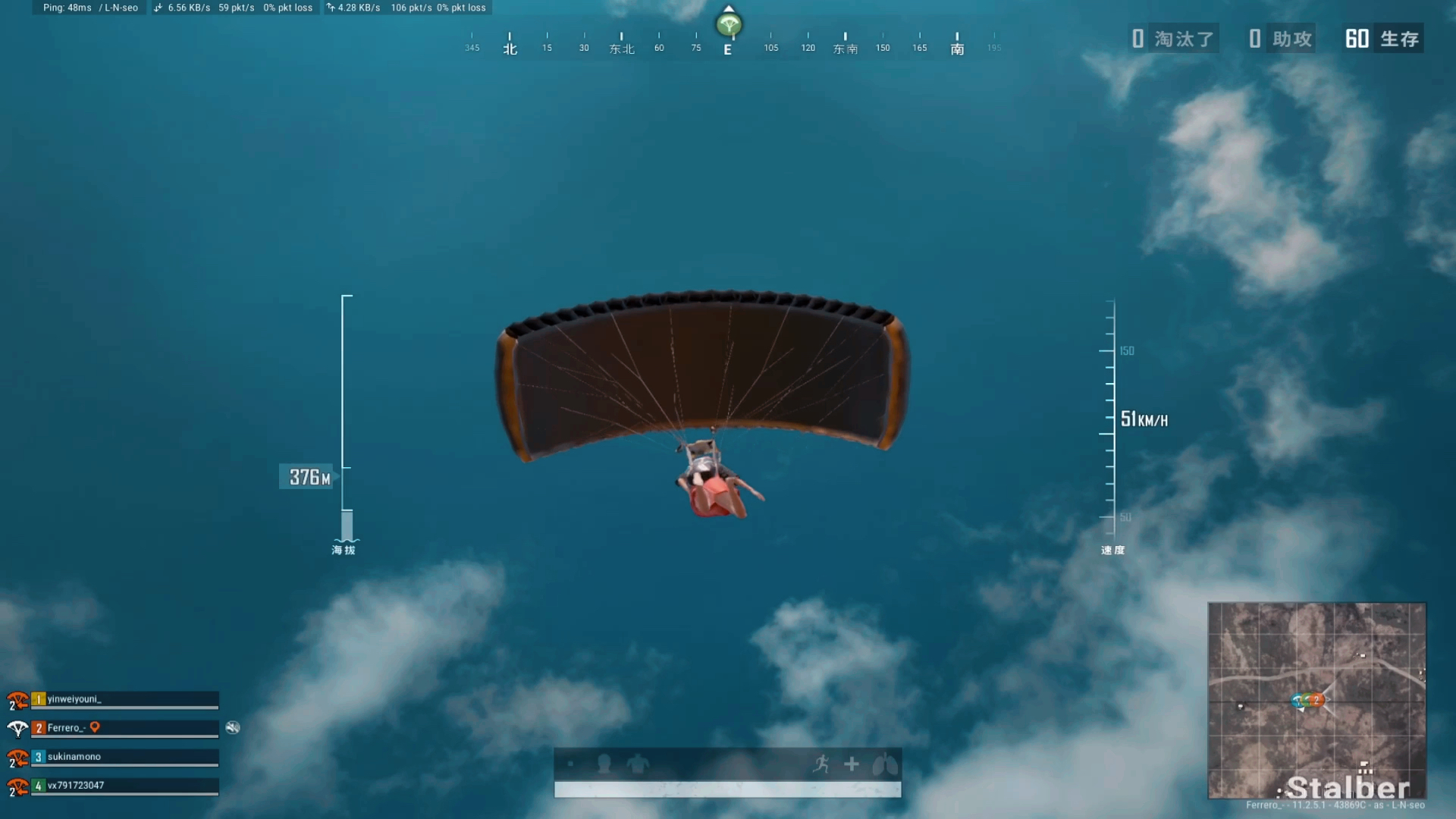 PUBG国体·客白路飞无后聚点加速上天插件 v2.0  第1张