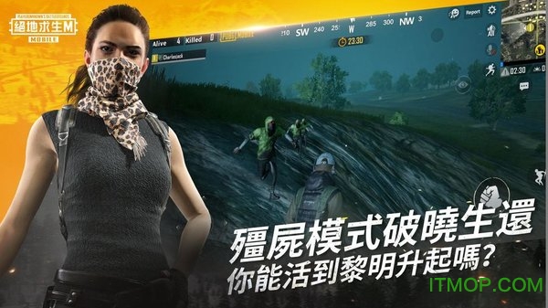 PUBG国体·尘仙MOD直装多功能辅助 v5.7.2  第1张