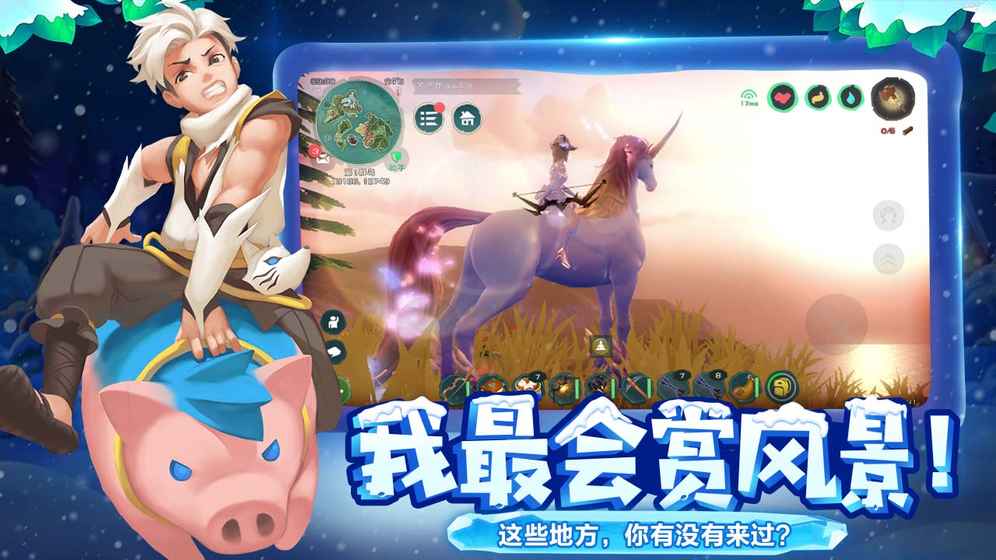 创造与魔法·扶苏科技内置多功能脚本 v3.23  第1张