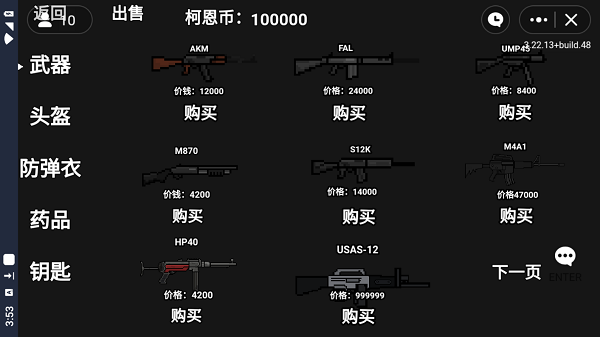 暗区突围·容器直装Goog绘制无后辅助破解版 v3.26  第1张