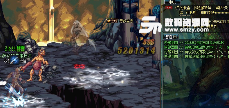 DNF·女娲团本倍攻无敌多功能辅助破解版 v3.31  第1张