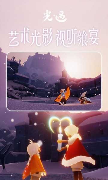 光遇手游·四川多服直装多功能免ROOT辅助 v4.4  第1张