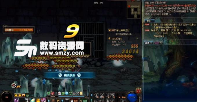 DNF·云芝半自动倍攻范围三速霸体破解 v4.4  第1张