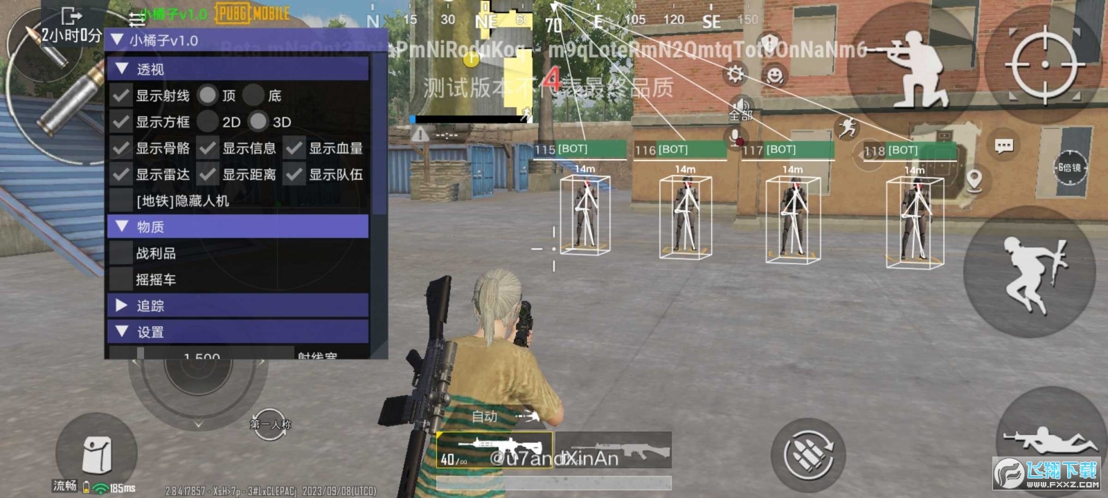 PUBG国际服·狼神单板绘制直装辅助 v11.29  第1张