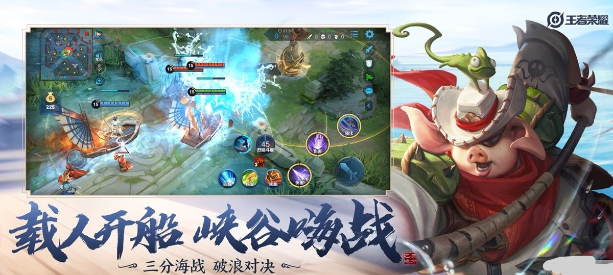 王者荣耀·米粒啊全图绘制多功能辅助 v12.03  第1张