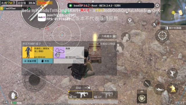 PUBG国际服·baoESP2.0.7多功能辅助免费版 v12.19  第1张