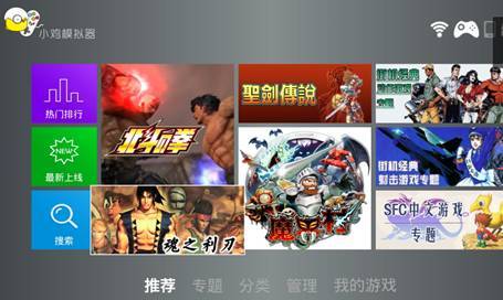 Android 云霸王 v1.0街机游戏在线玩  第1张