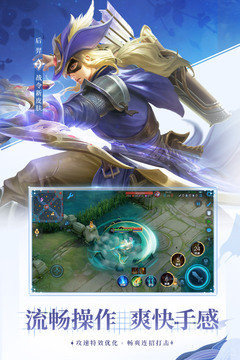 王者荣耀·秒换装插件免ROOT版 v2.0  第1张